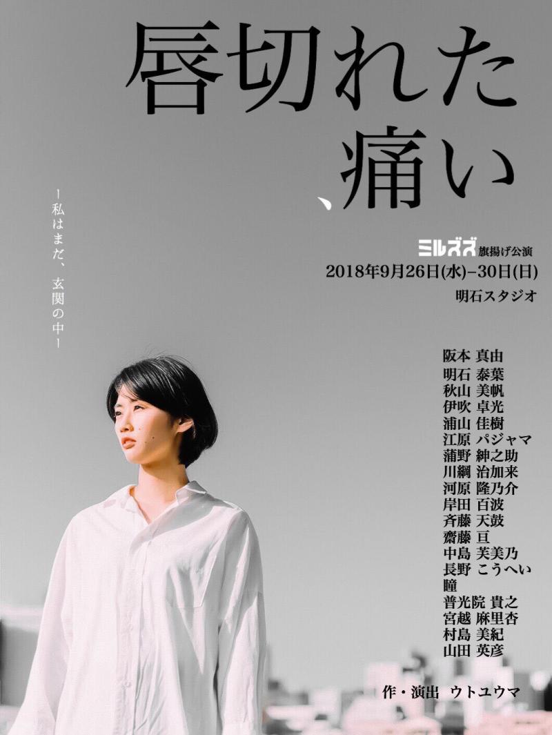 ミルズズ平日午前の無料WS参加者募集！！11/3.17日 サブ画像