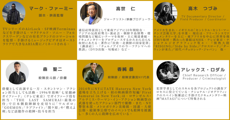 JWF映画祭スピンオフイベント「上映会＆トークセッション＆交流会」 in 代官山 サブ画像