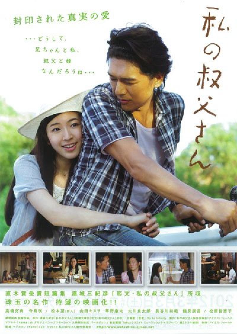 映画監督 細野辰興演出舞台出演者オーディション サブ画像