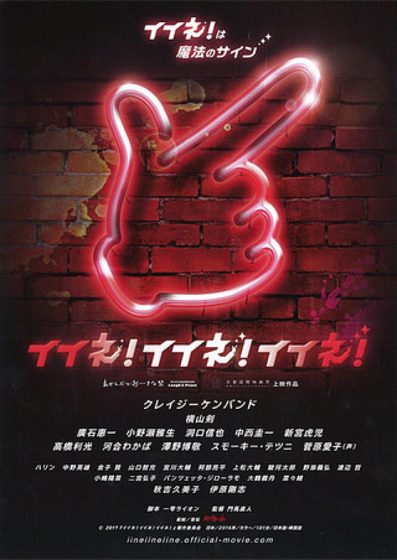 門馬直人監督　４月特別演技ワークショップ「自分らしい演技で魅力的な俳優となるために。」 サブ画像