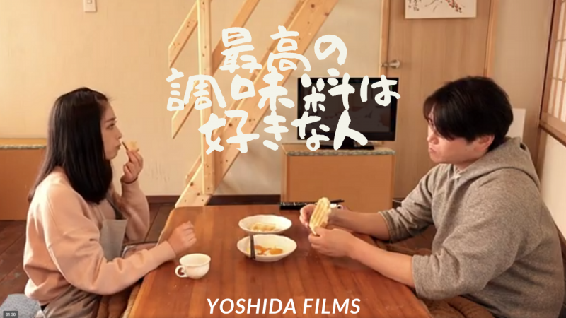 募集終了　短編映画「サムライ（仮題）」メインキャスト2名募集２０２３年１月締切 サブ画像