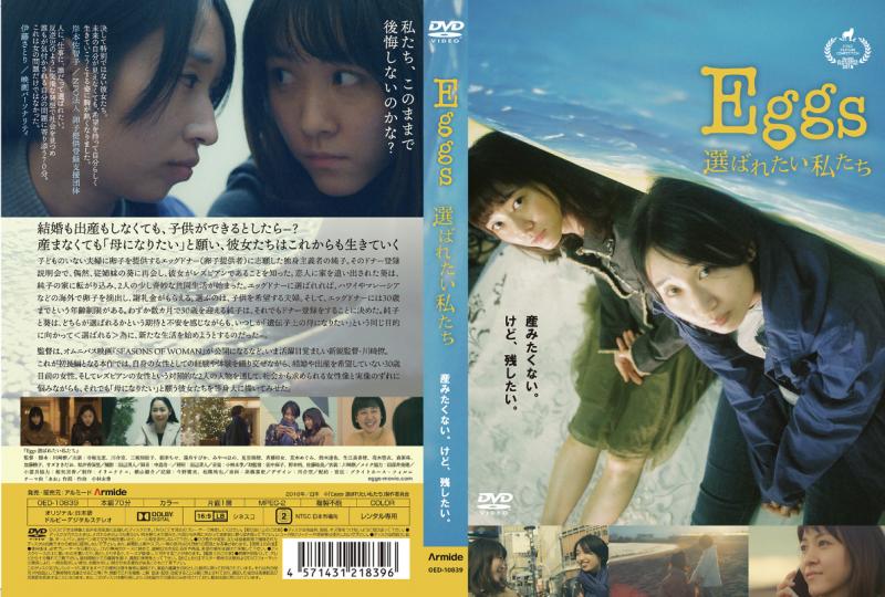 【応募終了いたしました】映画「Eggs 選ばれたい私たち」や芋生悠主演ドラマ「あなたはだんだん欲しくなる」等で話題の川崎僚監督による1daysWS【次回長編映画の脚本が課題&宣材資料として利用できる撮影有】 サブ画像