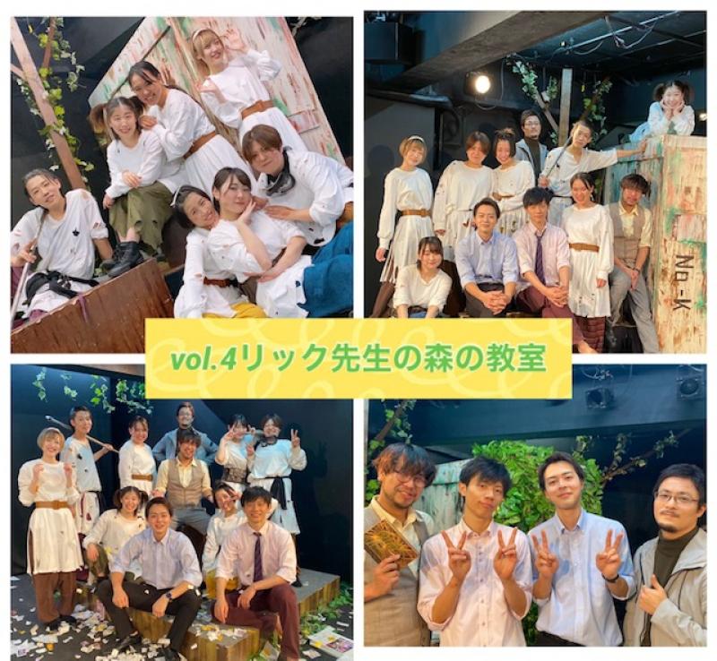赤枠工場「ワルムの道の三姉妹」10月19日−23日舞台出演者募集　８月15日締切 サブ画像