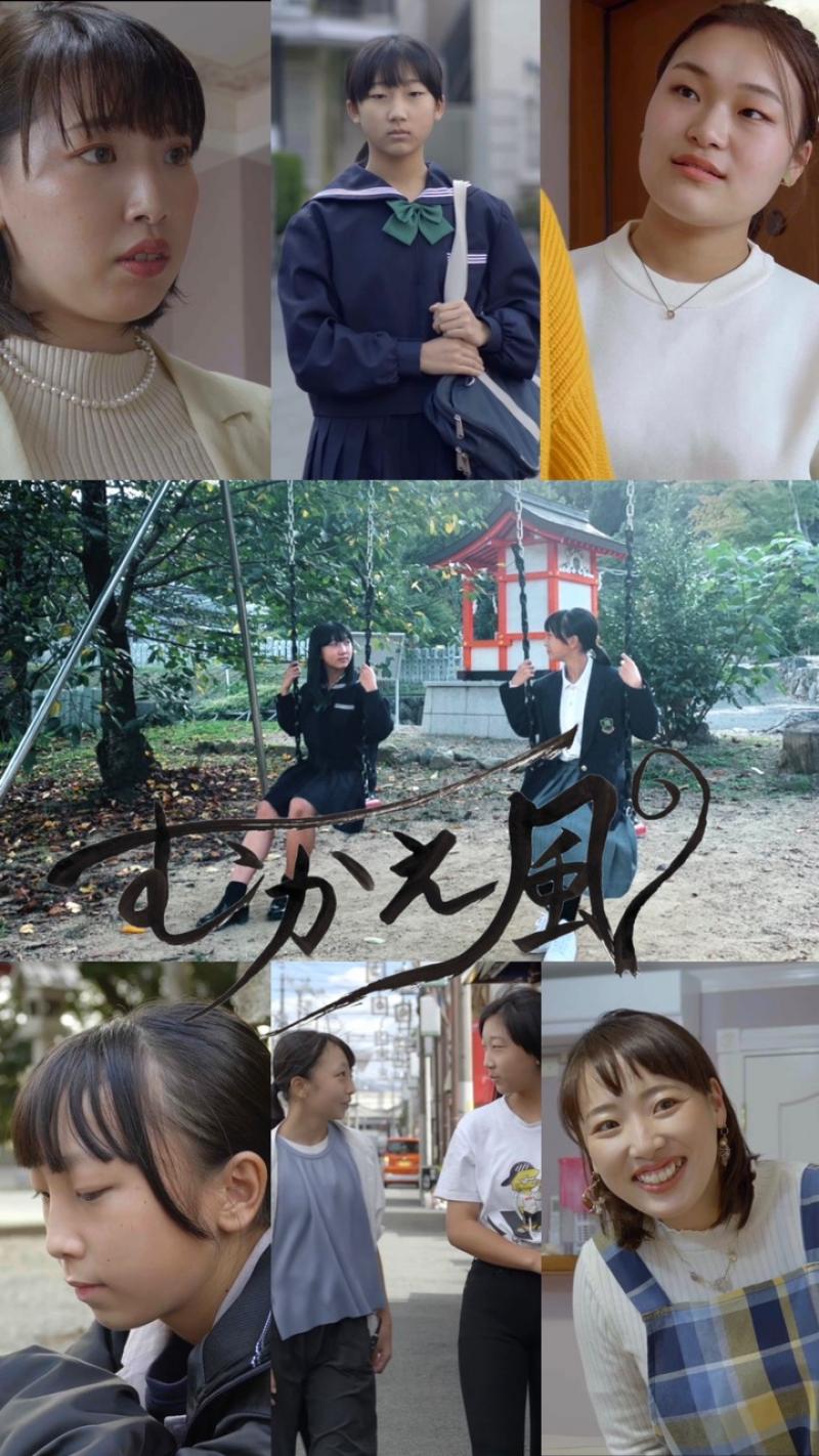 【出演者オーディション】『船場の映画塾』2作目新作 サブ画像