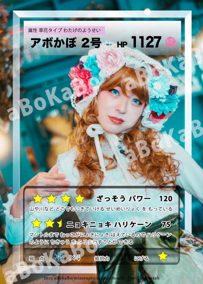 【役者×モデルの新ユニット】PVに使用される昭和アイドル的な楽曲募集中! 締切8/1 サブ画像