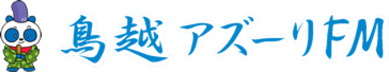 インターネットTV放送！『なせばなる』ドラマオールキャストオーディション開催！ サブ画像