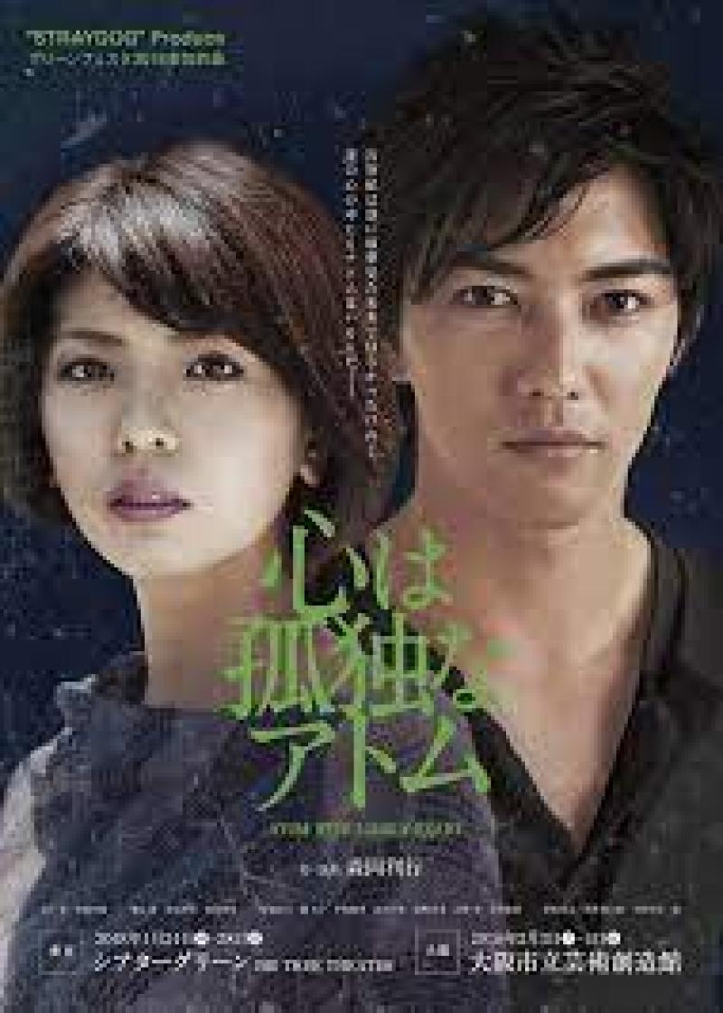 【続・広島開催！】森岡利行監督ワークショップのご案内［1月28日（日）］ サブ画像