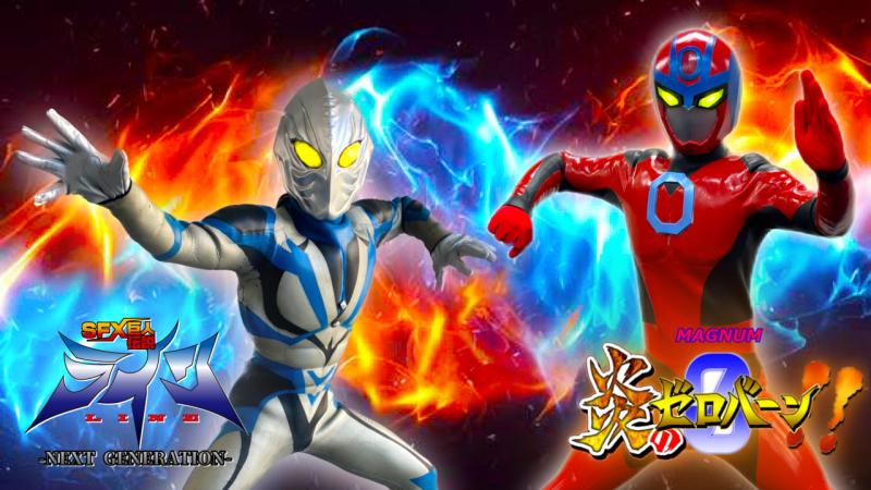 特撮ヒーロー作品『学園巨人ラインF』制作スタッフ募集 サブ画像