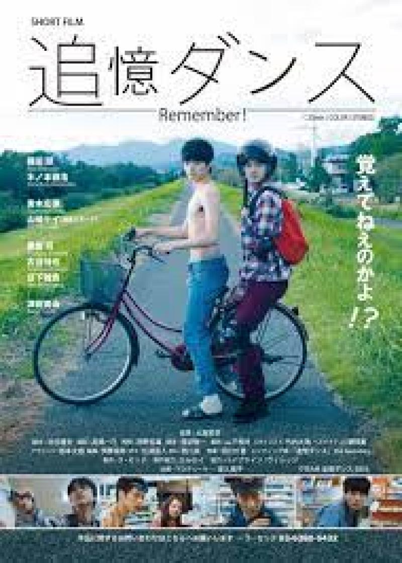 【10名限定】フジテレビ系列東海テレビ土ドラ「僕の大好きな妻!」宮本亞門演出舞台「画流人北斎」、テレビ朝日・東映ドラマ「刑事7人 シーズンV」、映画「猫侍 南の島へ行く」「おしりかじり虫」「おしり たんてい」など映像・舞台・アニメーション演出&脚本で活躍する池谷雅生氏による第2回映像舞台演技ワークショップ開催です! サブ画像
