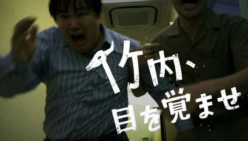 【映画祭  12月2日[土] 】「S4U Film Galaxy」 異色の7人の監督による一夜限りの映画祭！ユナイテッド・シネマアクアシティお台場 チケット販売中 サブ画像