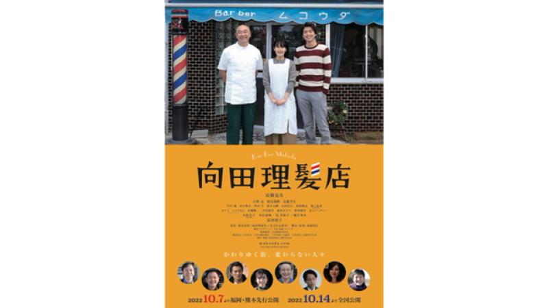 “STRAYDOG”35周年に向けて東京・大阪・広島劇団員大募集！ サブ画像