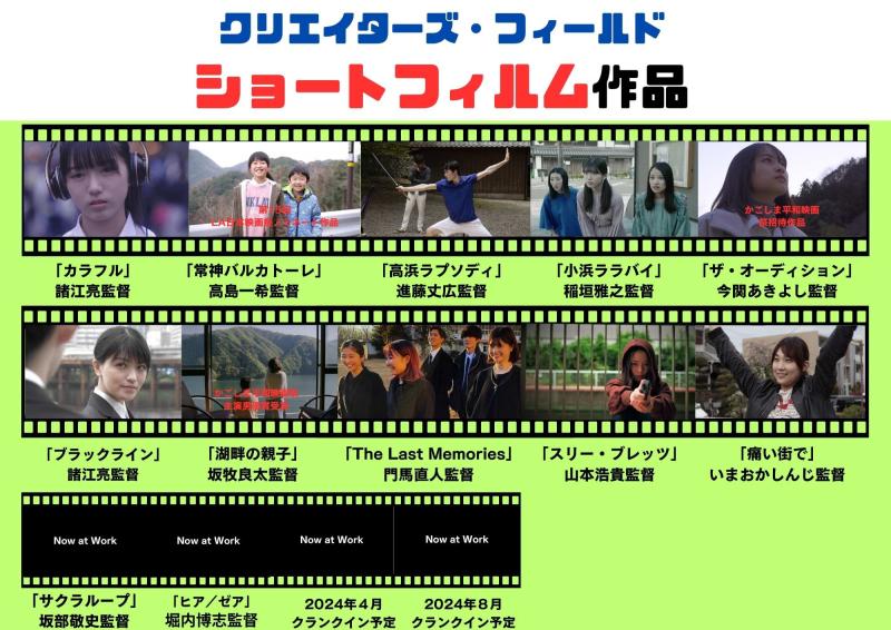 アイエス・フィールド　春季　新規所属俳優オーディション開催！！ サブ画像