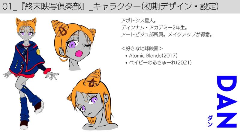 [自主制作]3DCGアニメ ティザーナレーションの女性声優（俳優）を募集！ サブ画像