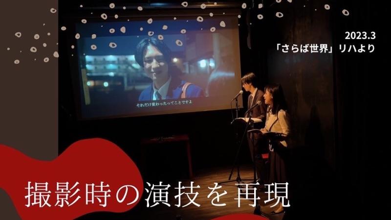 10月撮影自主映画「マイファミリー」犯人役佐藤彩花募集！ サブ画像