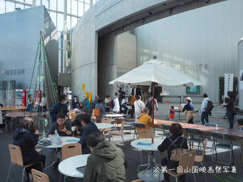 『第二回山国映画祭』　上映映像作品募集中！　9/30(月)〆切 サブ画像