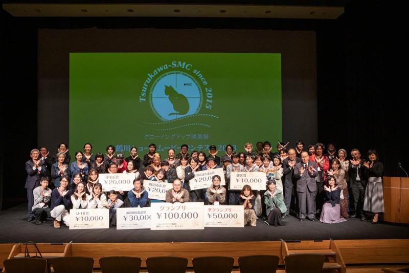 鶴川ショートムービーコンテスト2024　作品応募期間8月1日〜9月5日 サブ画像