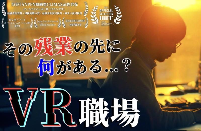 10/10(木)開催！フェローズ月１短編映画上映会 ＠渋谷 サブ画像