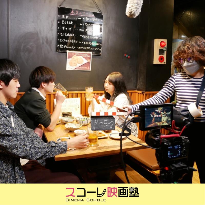 映画俳優3ヵ月コース 塾生募集【スコーレ映画塾】名古屋のミニシアー シネマスコーレ主催 サブ画像
