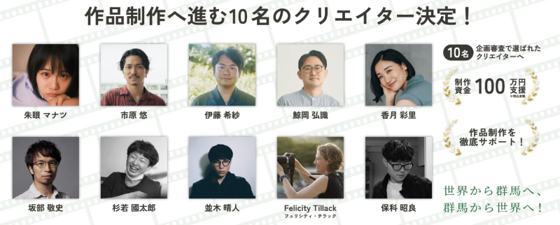 【主役＆エキストラ急募】東京大学自主制作 次世代映像クリエイターコンペ入選作品「星をうるものたち」 サブ画像