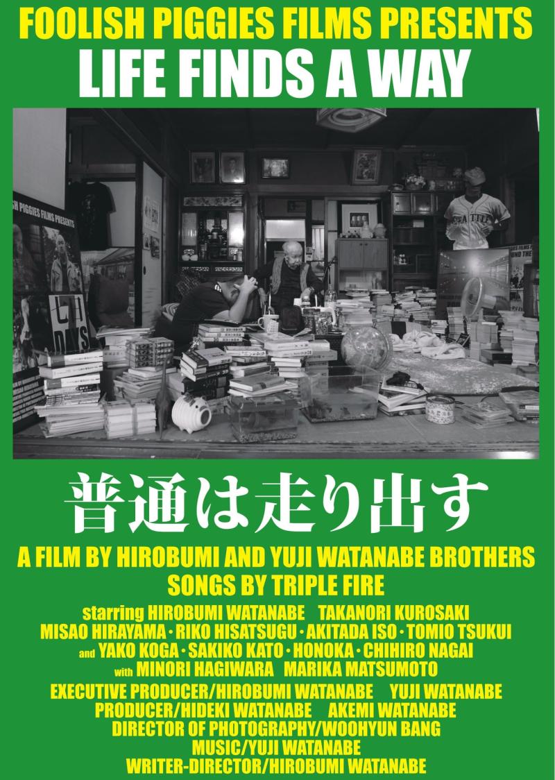 映画監督、渡辺紘文による映画・演技ワークショップ、2/16より鎌倉で開催｜全５回|応募締切2/6 サブ画像