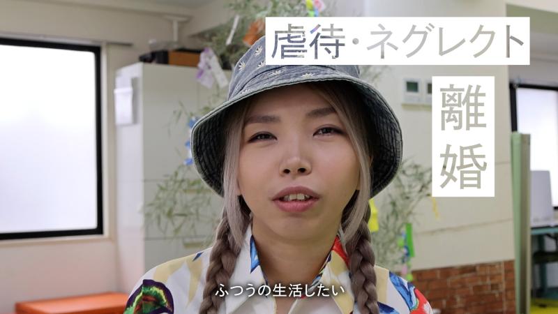 【上映イベント/渋谷】ドキュメンタリー『大人になったヤングケアラー～本当に聴きたかった声～』元ヤングケアラーが聴いた、ヤングケアラーの言葉。トーク付き制作発表フォーラム サブ画像