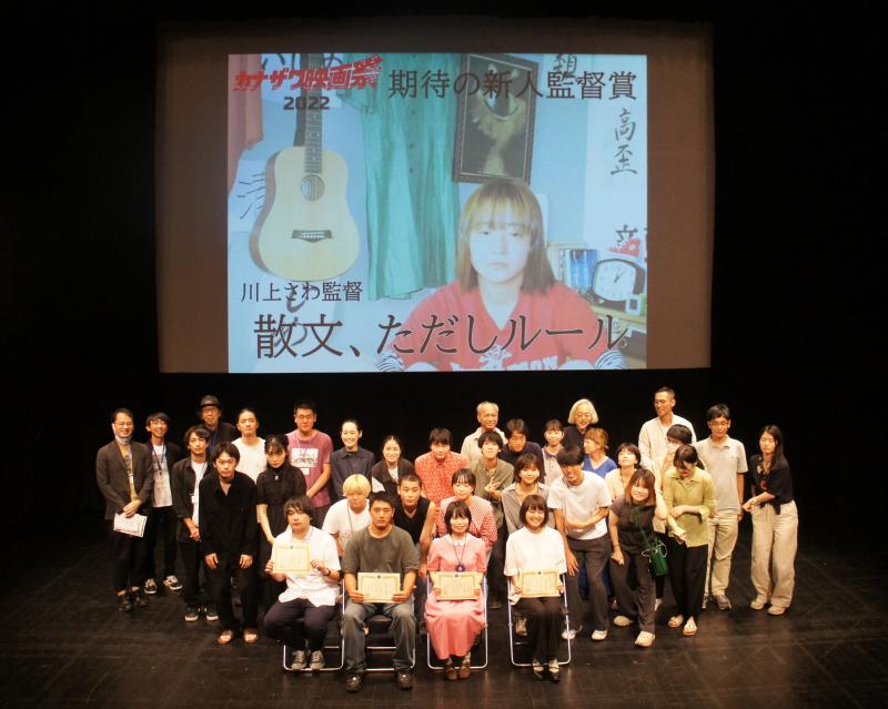カナザワ映画祭２０２５「日本映画」作品募集 サブ画像