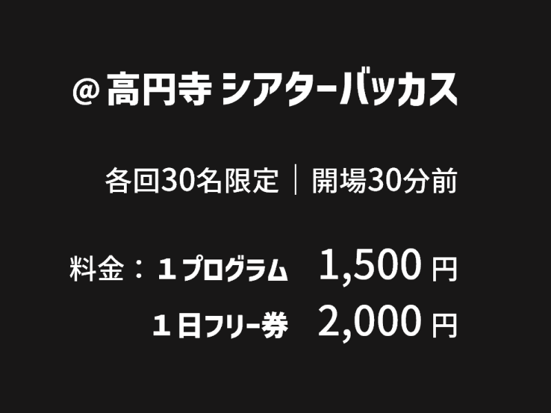 4 / ５土・６日「沖田かおりの短編映画 Fes.」 サブ画像