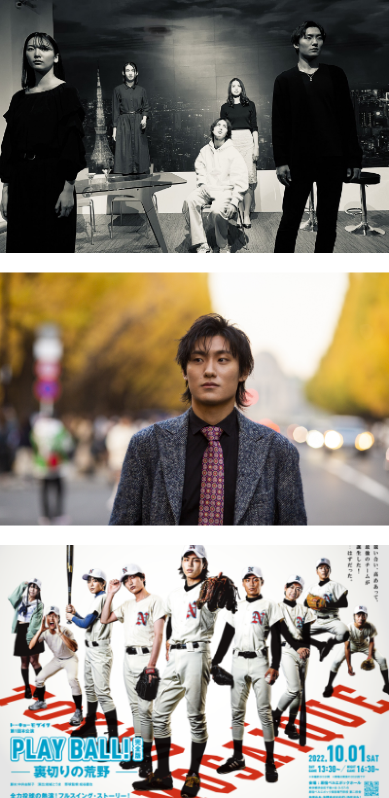 Act Session『俳優リアリティショー　Ｉ am the One』参加者募集 サブ画像