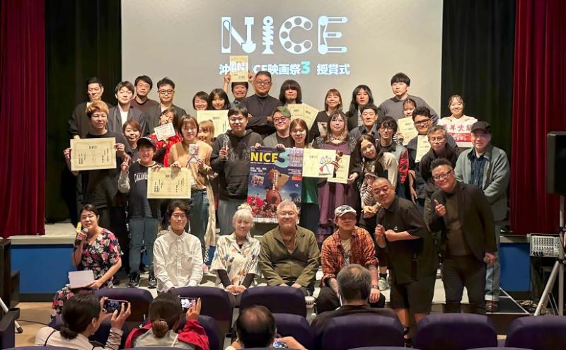 沖縄NICE映画祭4：長編締切9/12・短編中編締切9/30、プロ・アマ・年齢・国籍・ジャンル不問 サブ画像
