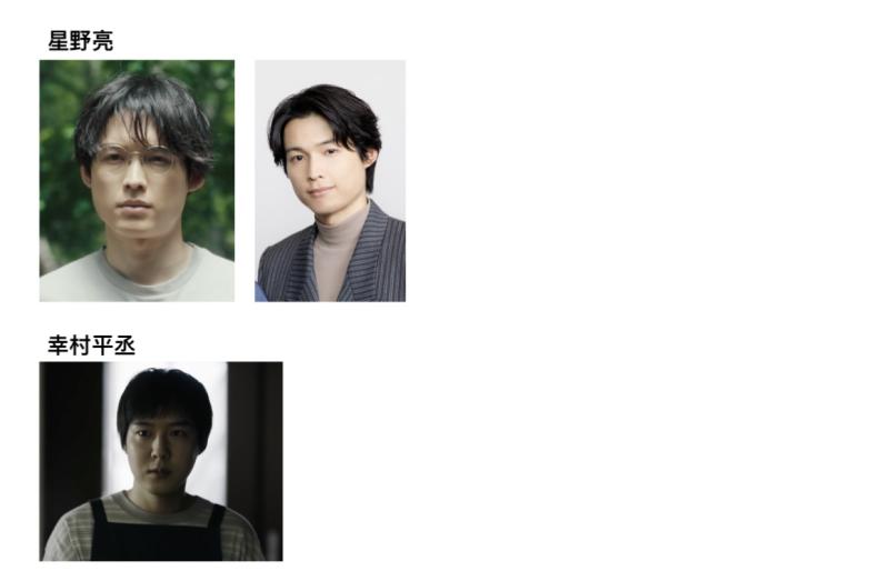 【出演者募集】日芸卒業制作｜心理ドラマ短編（約30分）｜主要キャスト（20〜30代男女）および子役（7～9歳）を募集！ サブ画像