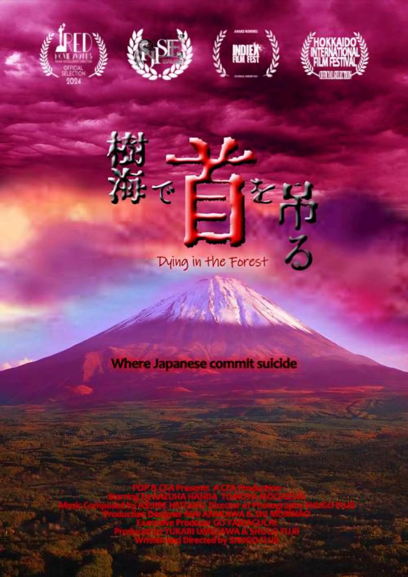 オムニバス短編ホラー〚新解釈番町皿屋敷 お菊寺 Season4〛主演女優❕１/７ 〆切 サブ画像