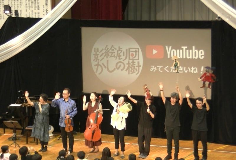 【未経験者歓迎｜20代~30代の方活躍中】影絵劇団かしの樹 新メンバー募集！旅公演・児童劇・影絵人形劇に興味のある方！ サブ画像
