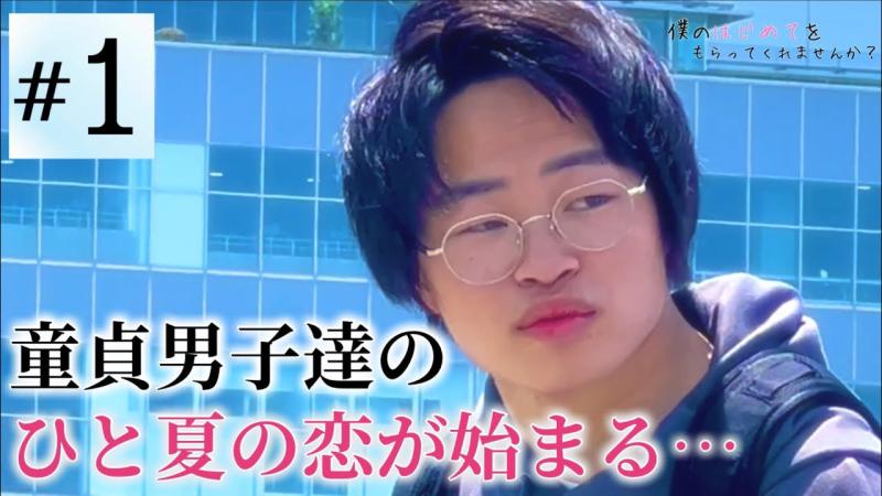 恋愛リアリティーショー出演者募集 サブ画像