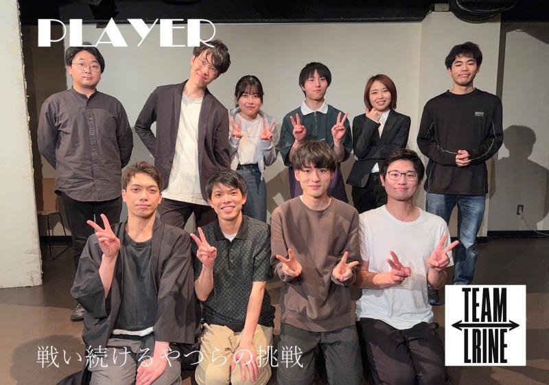 （再投稿）【12月公演舞台】TEAM LRINE公演「MESSENGR~描き続ける痛みと代償~」出演者募集！ サブ画像