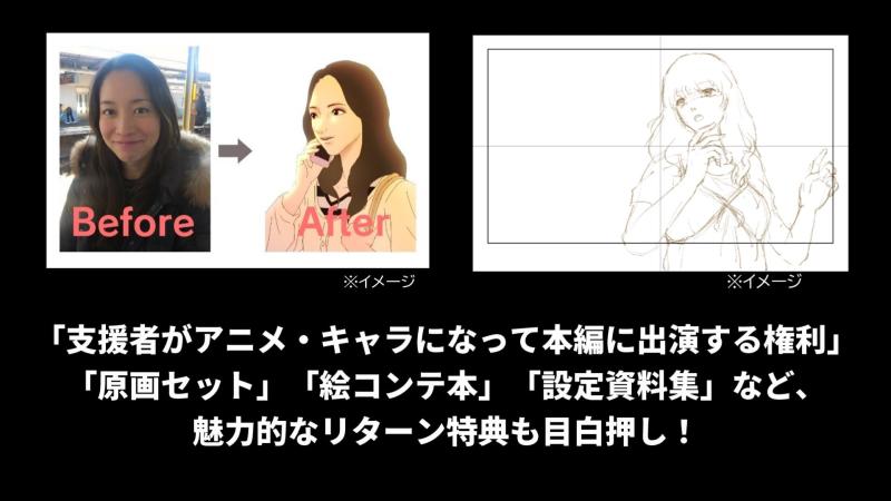 【YouTubeで過去2作品が無料公開中】シッチェス、アヌシー…映画祭絶賛のアニメ映画『ナイトメア・バグズ-心霊蟲-』(花澤香菜CV)応援クラファン！「アニメキャラで本編に出演」「原画セット」など特典も満載のクラウドファンディング実施中 サブ画像
