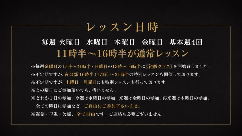 業界から大絶賛！実際に参加しているメンバーの声を多数掲載！7月31日までのお申し込みで大幅割引！キャスティングに繋がるワークショップも多数開催！新しい時代の演技レッスン【演技部屋】 7月度新規メンバー大募集！ サブ画像