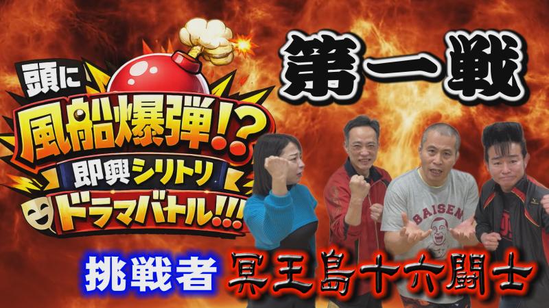 YouTubeチャンネル助監督募集 サブ画像