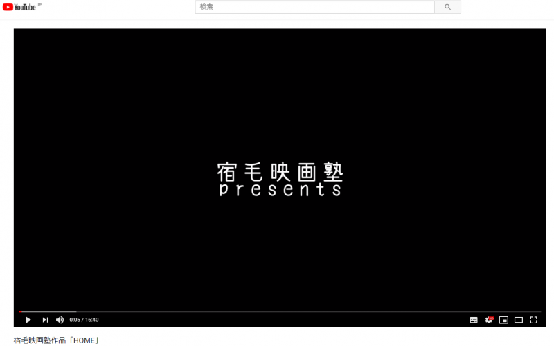 「宿毛映画塾」第三期、ゲスト講師に篠原哲雄監督を招いた俳優・監督コースが間も無く締め切り！！ 詳しくはこちら！→　https://www.eigajuku.com/　８／２９～９／１０！ 俳優・監督コース8/26！！ サブ画像