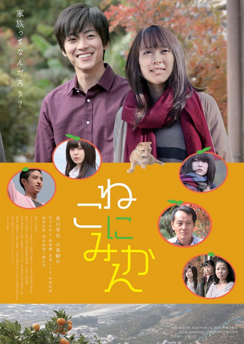 【戸田彬弘監督によるWS開催決定！】 サブ画像