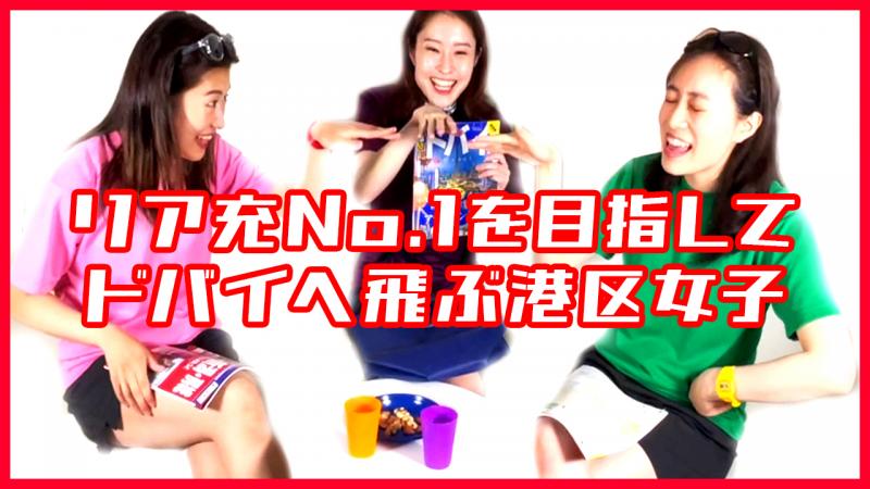 YouTubeチャンネル「エチューズ」出演者募集　※8/20（金）締切　※定員になり次第締切 サブ画像