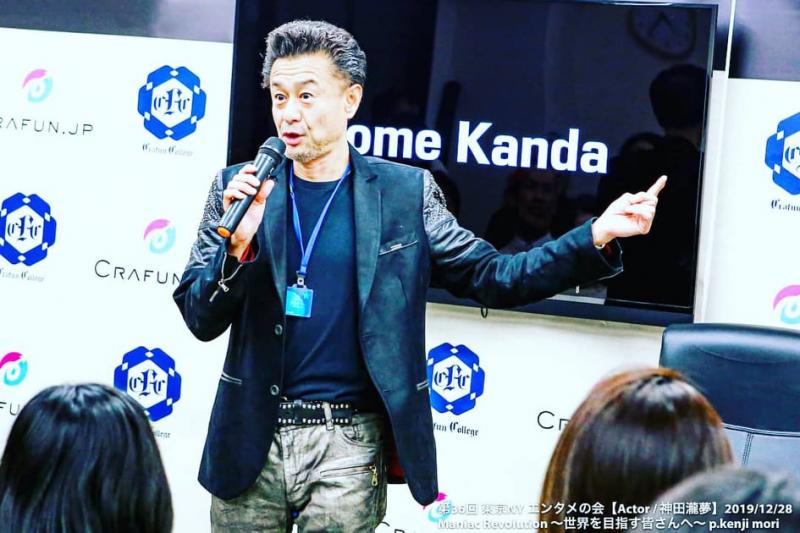 神田瀧夢 Improv Acting Class 2021 サブ画像
