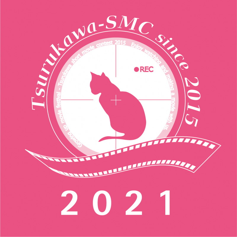 鶴川ショートムービーコンテスト2021　2021年11月21,22,23日開催 サブ画像