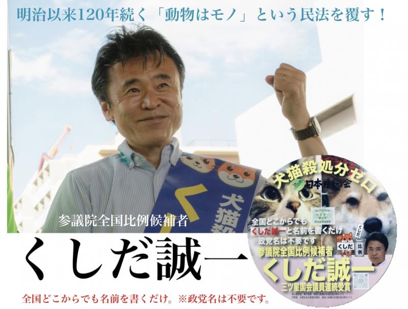 映画『彷徨う魂』特別無料上映会 サブ画像