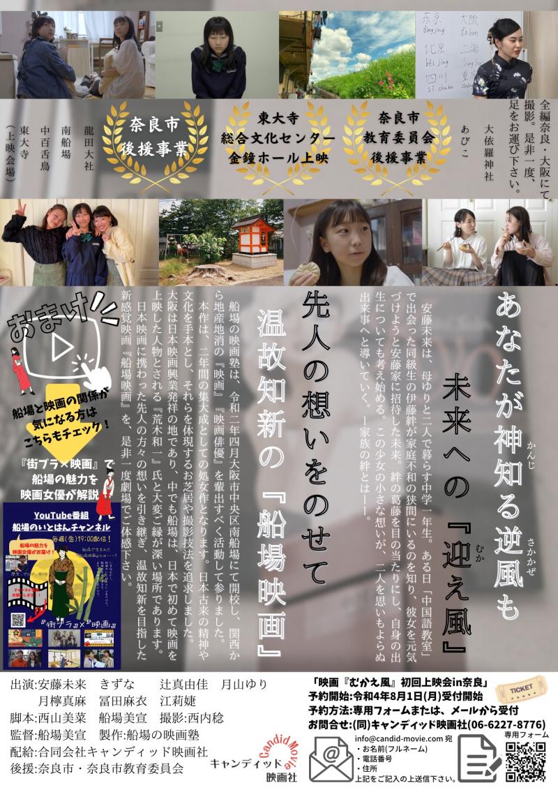 【短編制作】個別WS★作品素材の転用可能★ サブ画像
