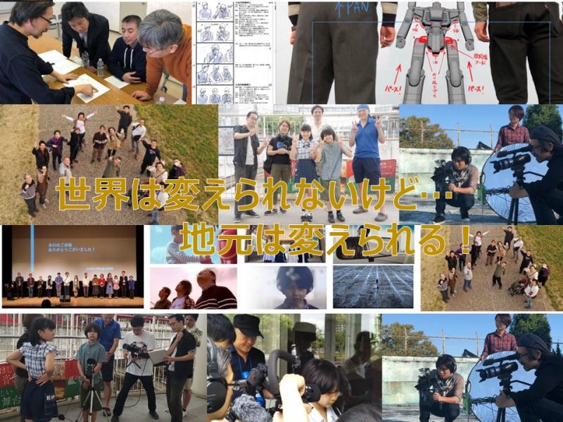 11月19日（土）『とよたいかんぬ映画祭』開催 サブ画像