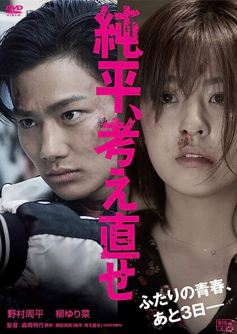 【広島開催！】森岡利行監督ワークショップのご案内［8月20日（日）開催］ サブ画像