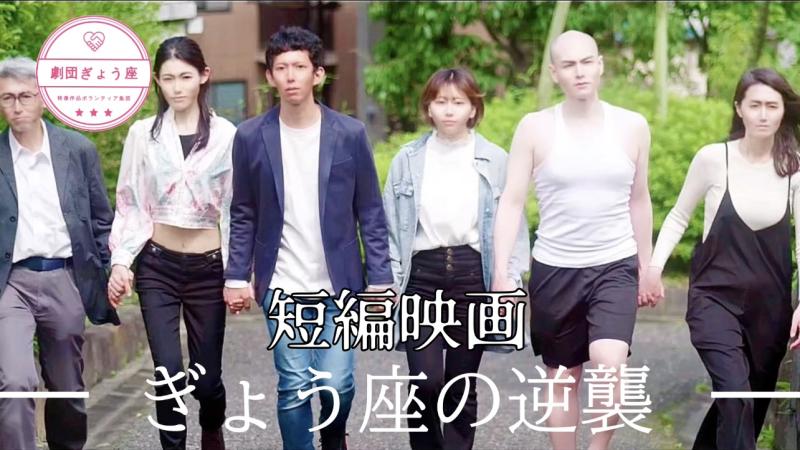 【短編映画】主役募集9月または10月に撮影の短編映画『星の子守歌』10〜30代の女性＆40代〜70代の女性 サブ画像