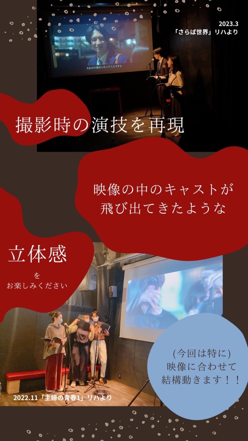 映画【主婦の青春３】ミュージカル女優役大募集！【３月シアター上映】苦情と愚痴が好きな強キャラです サブ画像