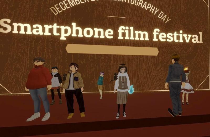 【スマートフォン フィルム フェスティバル】2024上映作品募集！ サブ画像