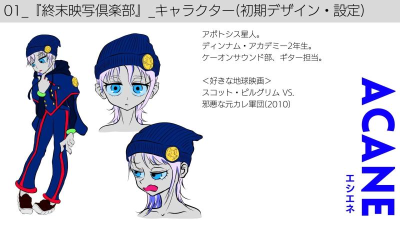 [自主制作]3DCGアニメ ティザーナレーションの女性声優（俳優）を募集！ サブ画像